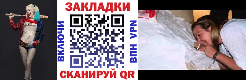 Купить наркоту Бийск Cocaine  Меф  ГАШ  АМФЕТАМИН  Каннабис 