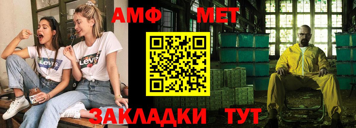 COCAIN  Гашиш  A-PVP СК   Лсд 25  Экстази  Бошки Шишки  Бийск  Вход с VPN  Меф кристаллы 