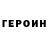 КЕТАМИН VHQ hikaru JP