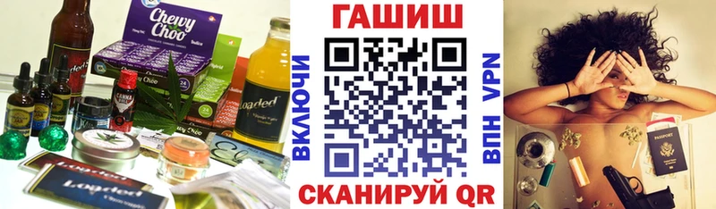 Cannafood марихуана  Бийск 