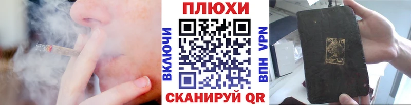 ГАШ хэш  гидра   Бийск  darknet официальный сайт  дарнет шоп 