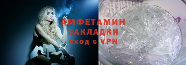 кокаин премиум Абдулино