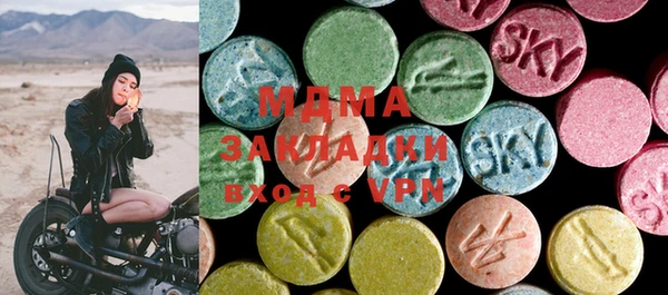 mix Алексин