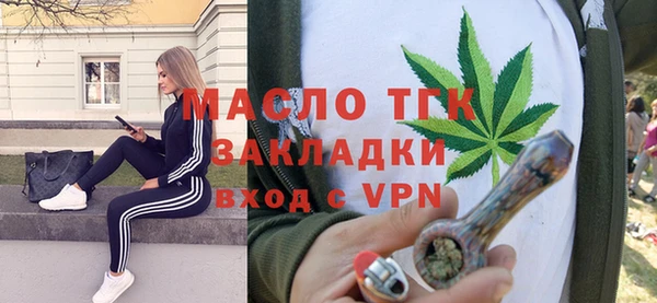 mix Алексин