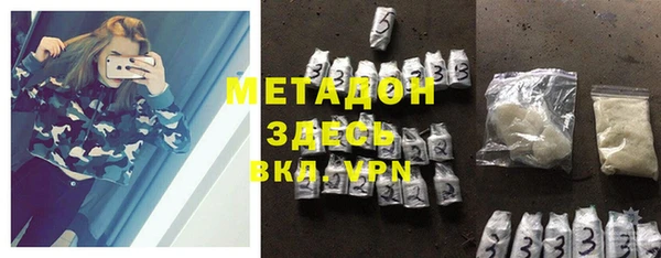 MDMA Абинск