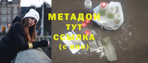 кокаин премиум Абдулино