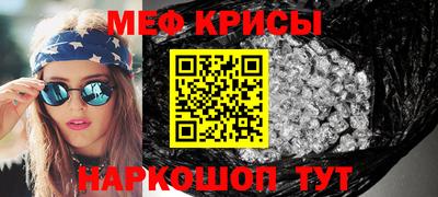 кокаин Апрелевка