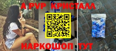 индика Аргун