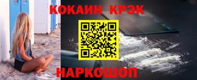 индика Аргун