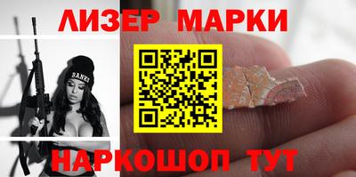 кокаин Апрелевка