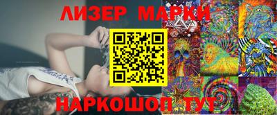 кокаин Апрелевка