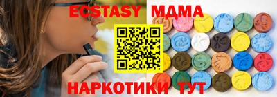 кокаин Апрелевка