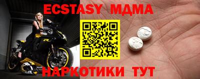 индика Аргун