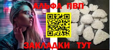кокаин Апрелевка
