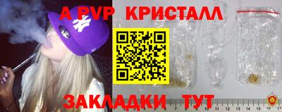кокаин Апрелевка