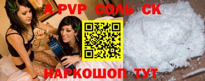 индика Аргун