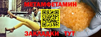 кокаин Апрелевка