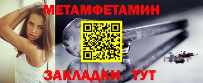 гашик Гагарин