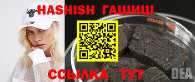 индика Аргун