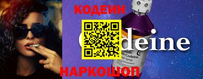 индика Аргун
