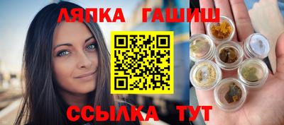 a pvp Апшеронск