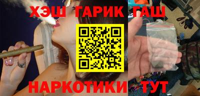 кокаин Апрелевка