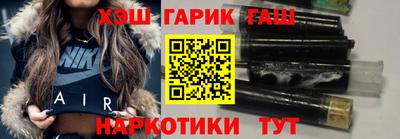 индика Аргун