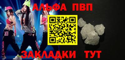 кокаин Апрелевка