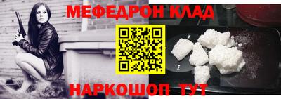кокаин Апрелевка