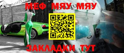 индика Аргун