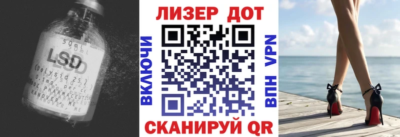 Лсд 25 экстази ecstasy Бийск