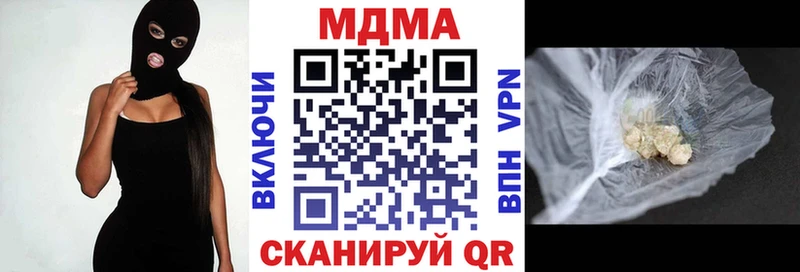 ссылка на мегу рабочий сайт  Бийск  MDMA кристаллы 