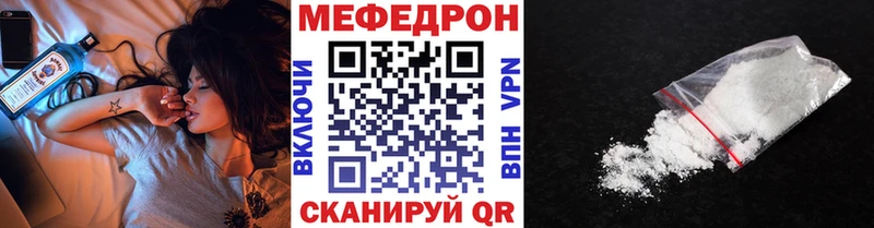 Меф 4 MMC где купить наркоту Бийск