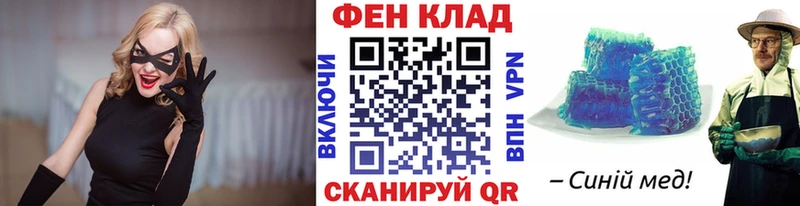 дарнет шоп  ОМГ ОМГ   МЕТАМФЕТАМИН кристалл  Бийск 