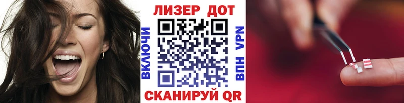 Марки N-bome 1500мкг  где найти наркотики  Бийск 