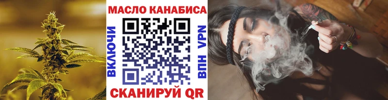 где продают наркотики Бийск Дистиллят ТГК вейп