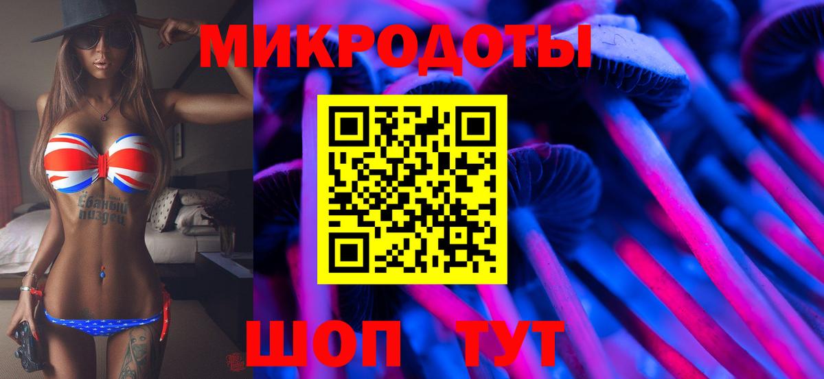 Бийск  цены   Вход с VPN  Галлюциногенные грибы мухоморы 
