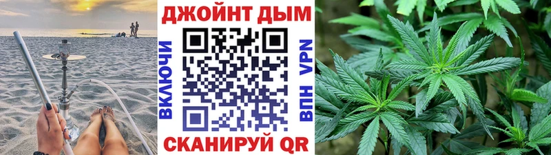 Канабис конопля  Бийск 