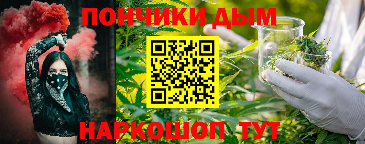 Бошки Шишки гибрид  Шишки марихуана OG Kush  Бийск  Каннабис VHQ  Вход с VPN 
